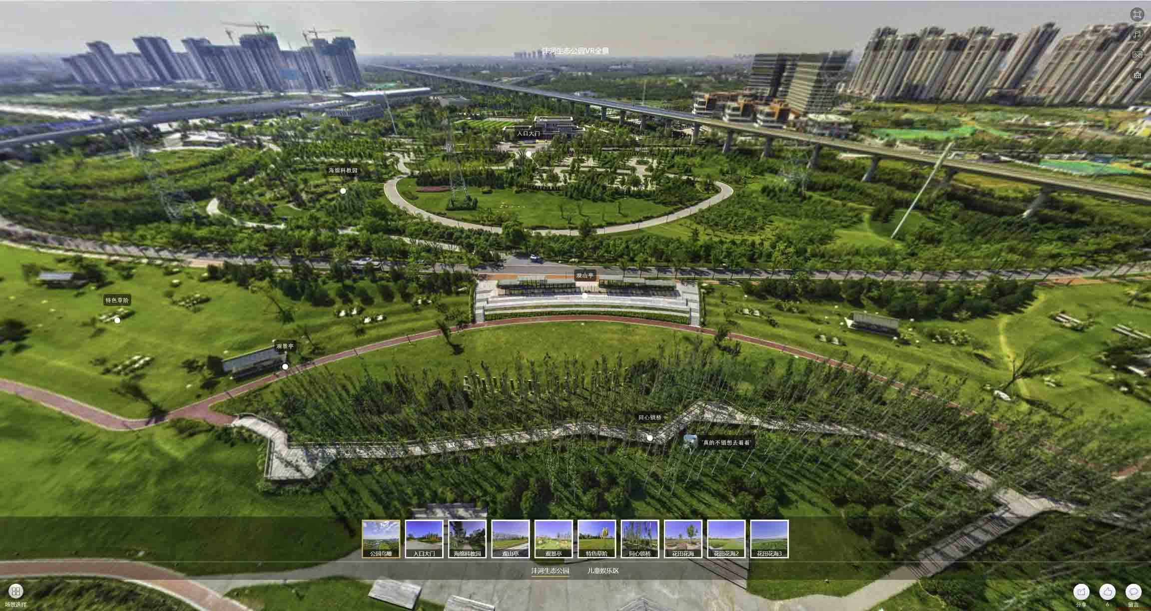 秀山VR全景体验：身临其境的沉浸式感受在手绘地图中的创新应用